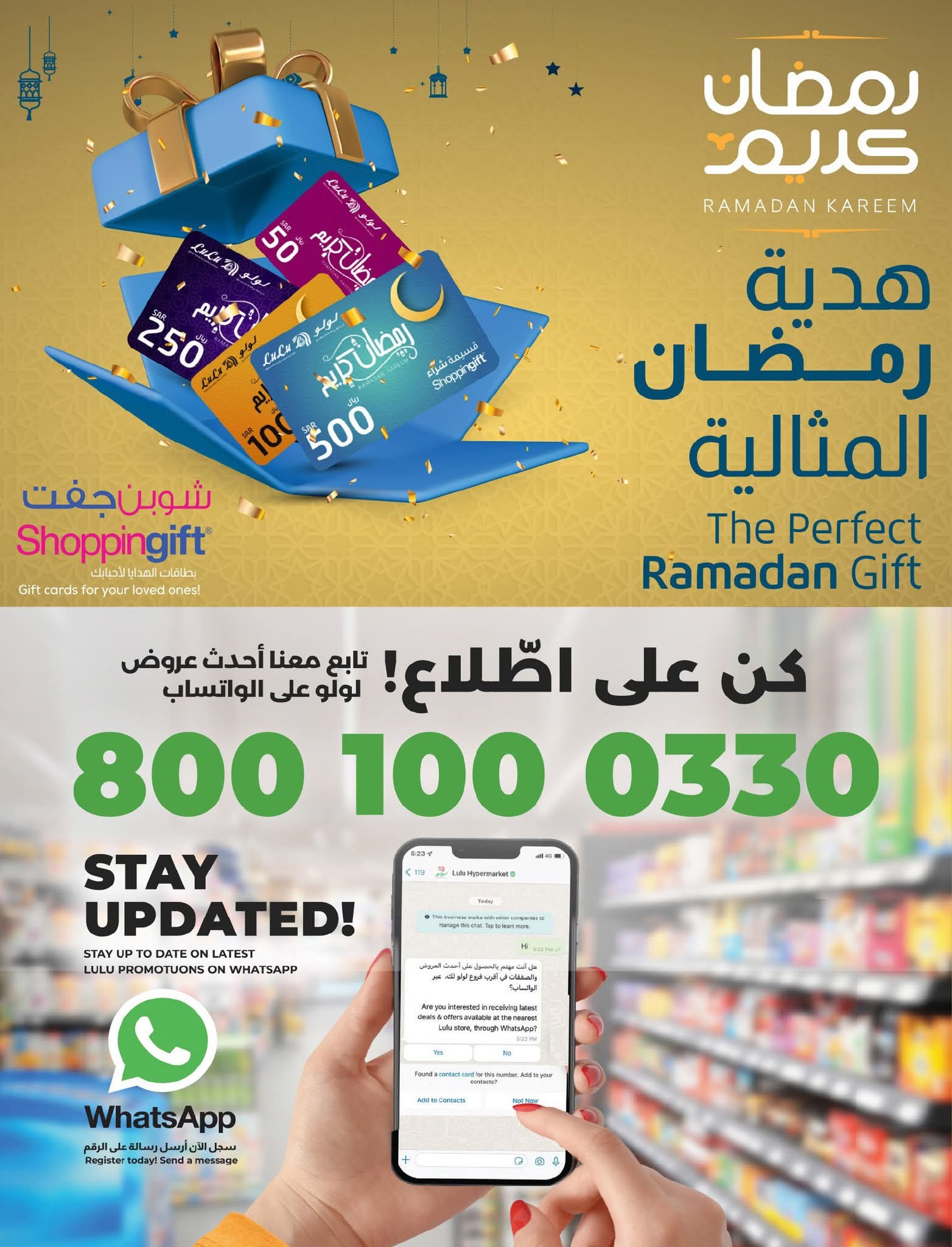 FB IMG 1773765292220