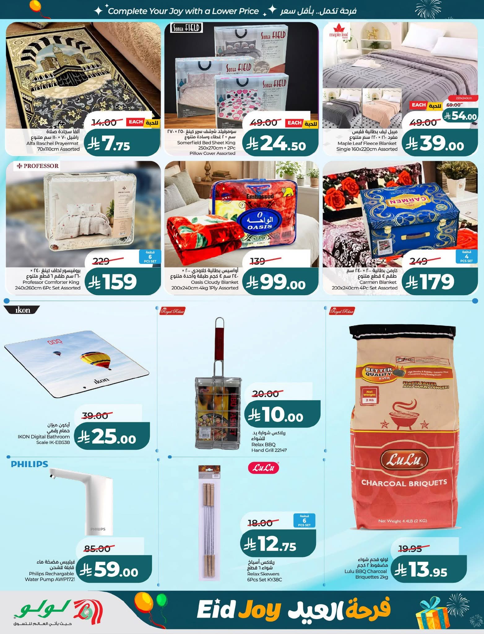 FB IMG 1773765293529