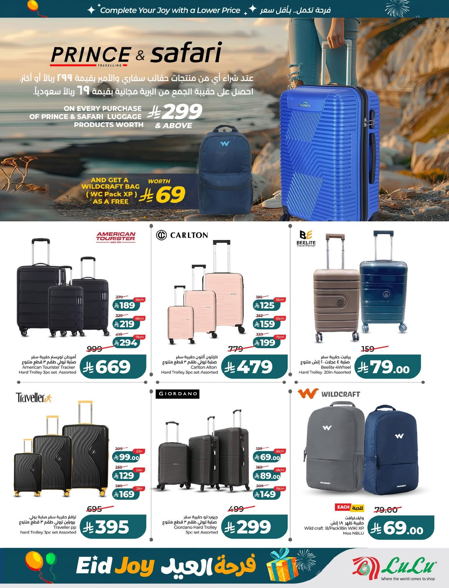 FB IMG 1773765294367