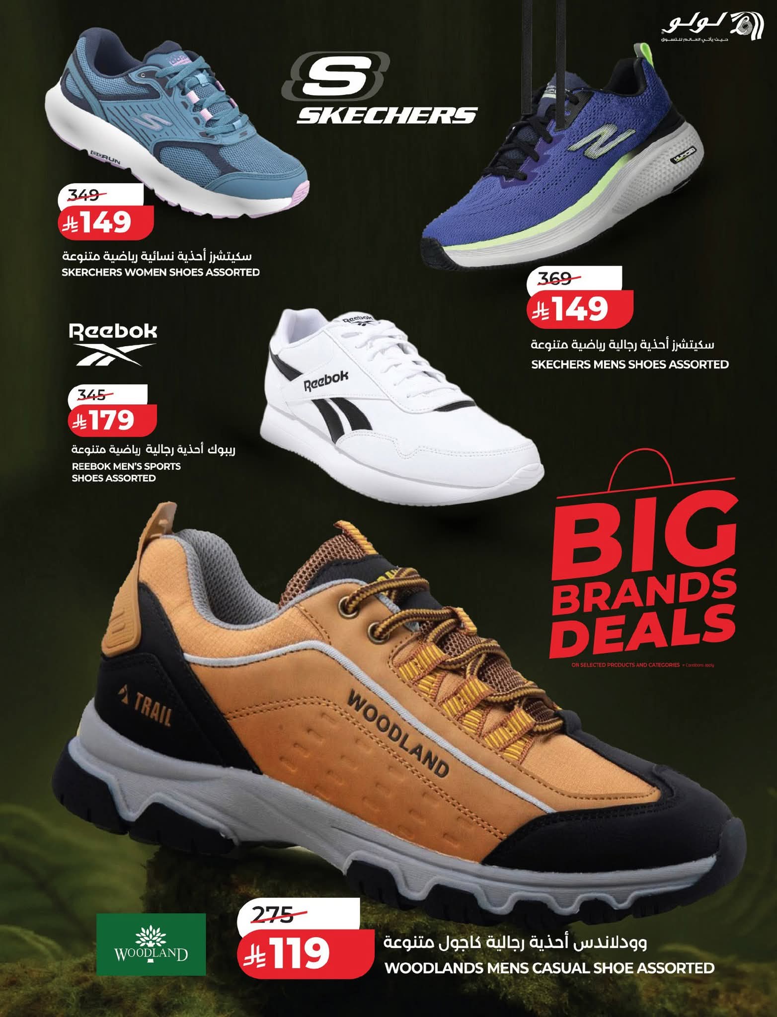 FB IMG 1773765295560