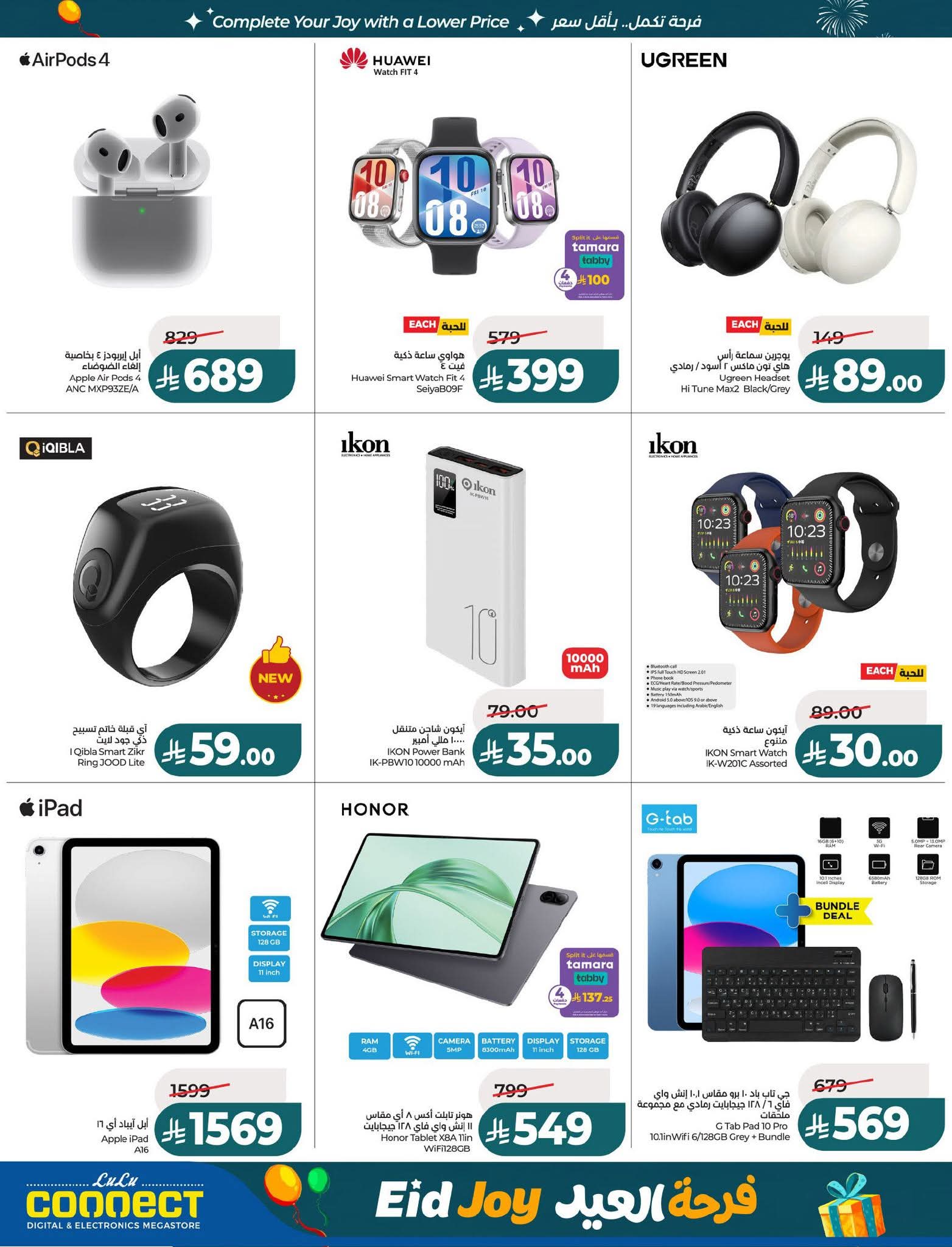 FB IMG 1773765299507