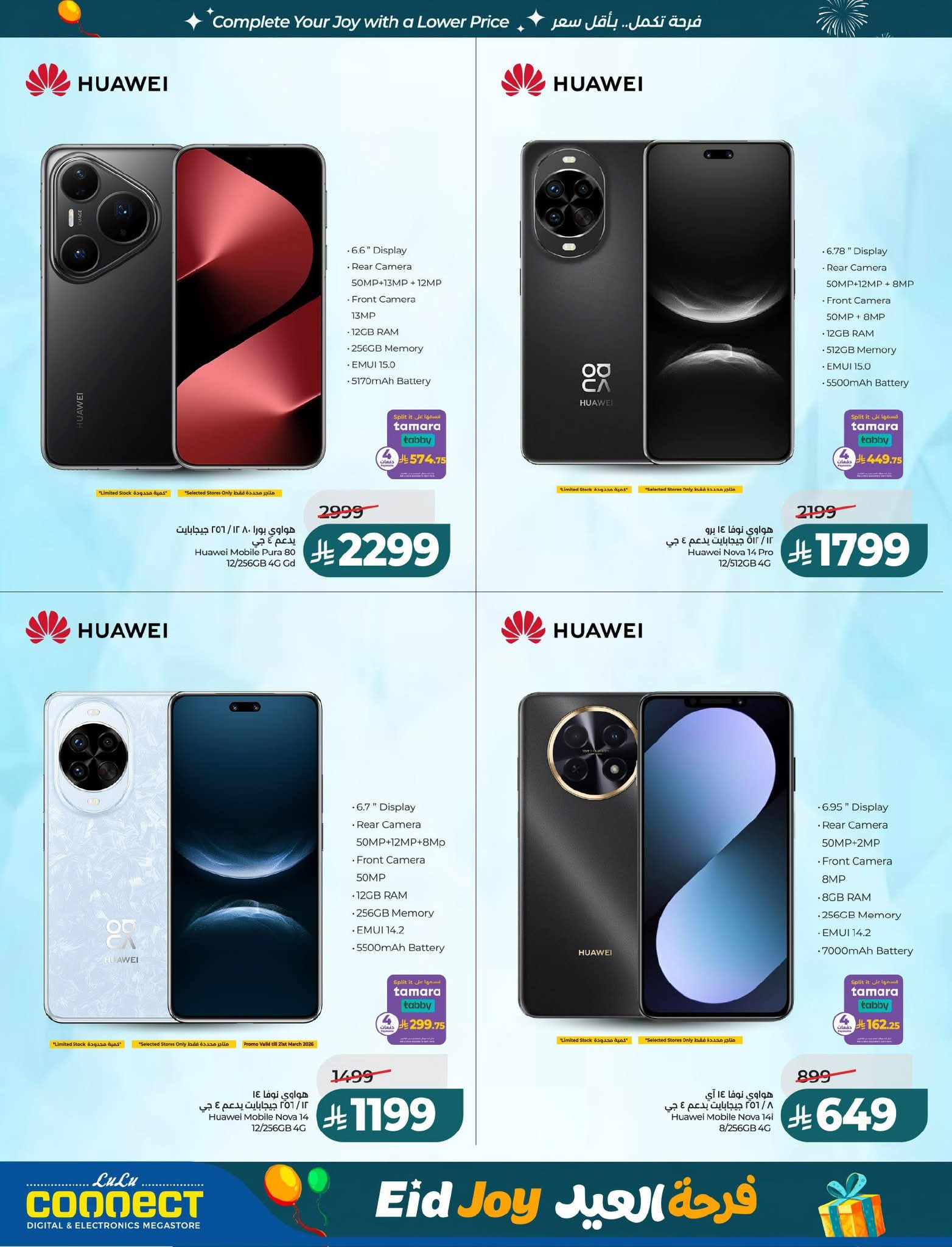 FB IMG 1773765303067