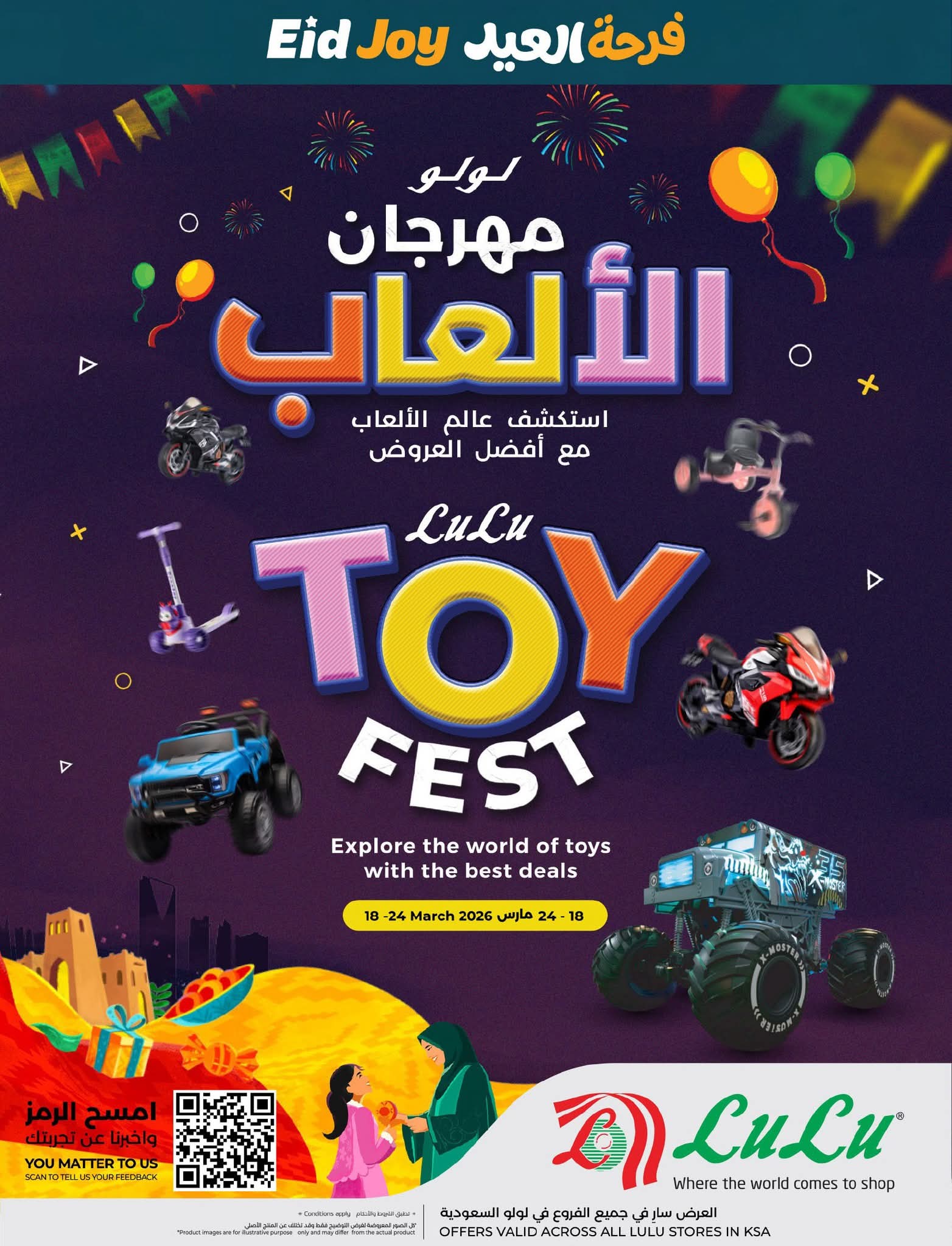 FB IMG 1773765316334