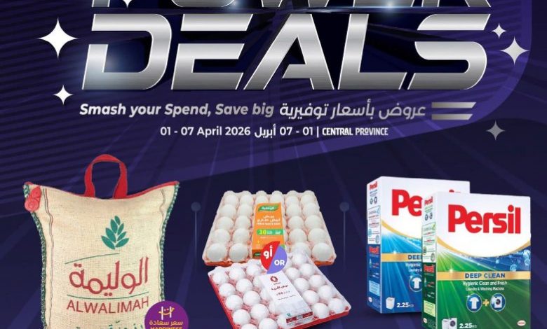 عروض لولو الرياض