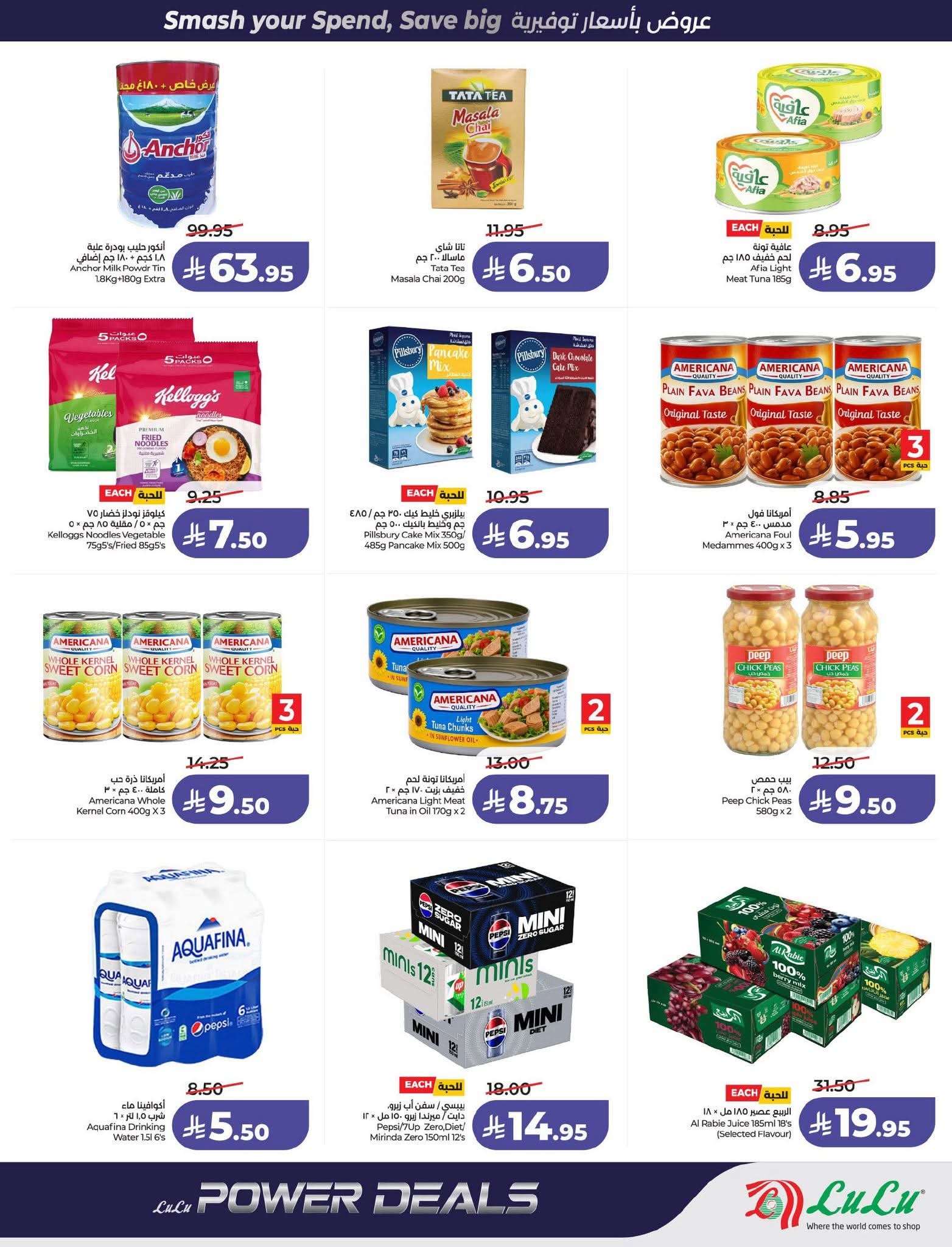 FB IMG 1774981406442