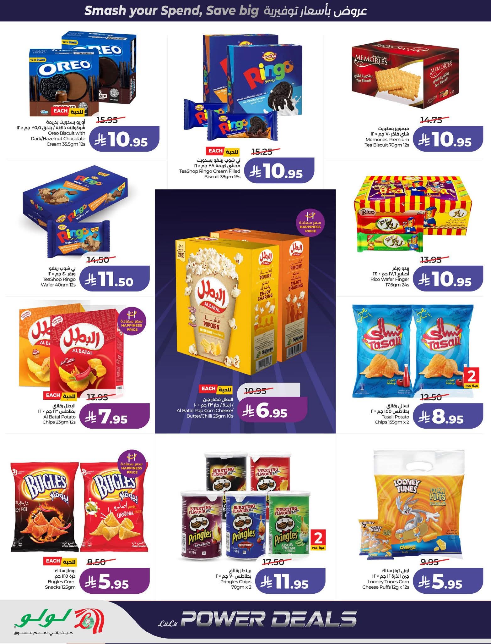 FB IMG 1774981406600