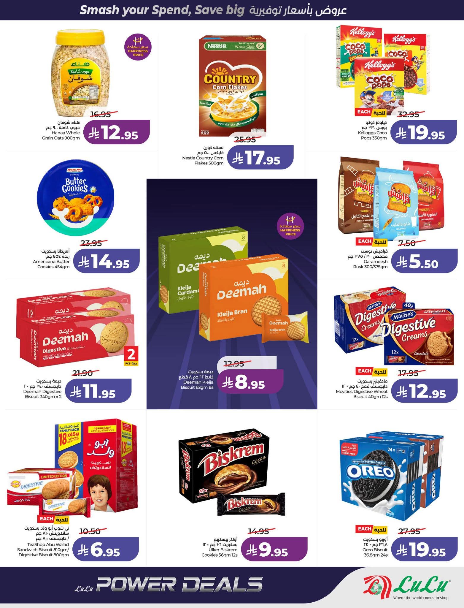 FB IMG 1774981406706