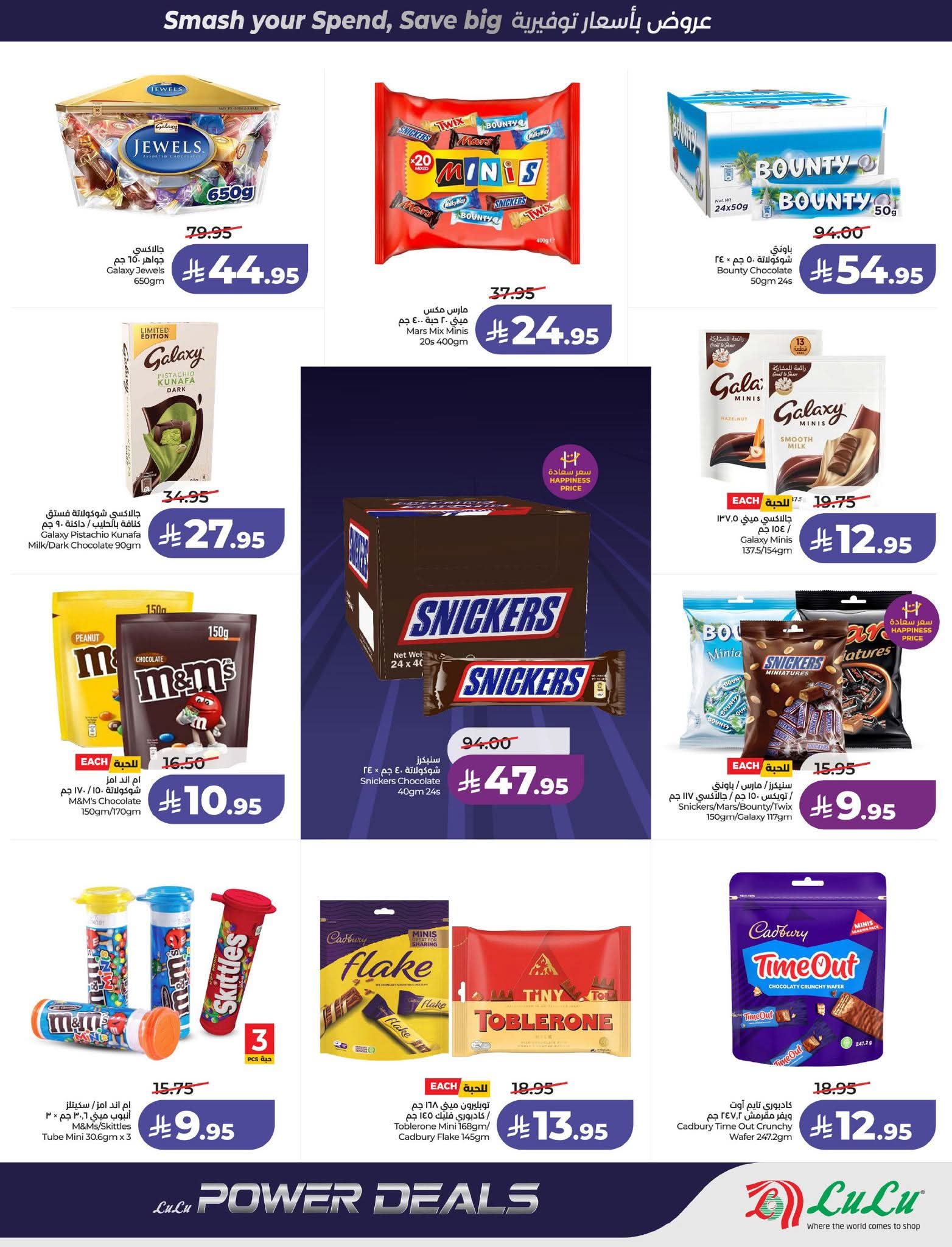 FB IMG 1774981407743