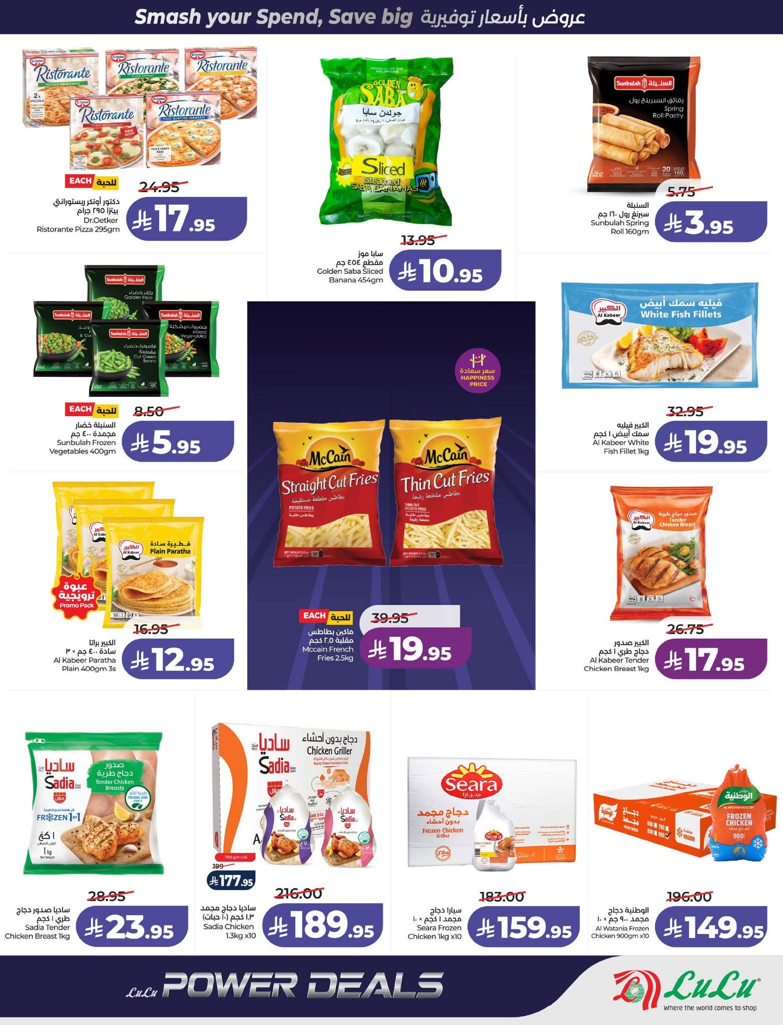 FB IMG 1774981423330