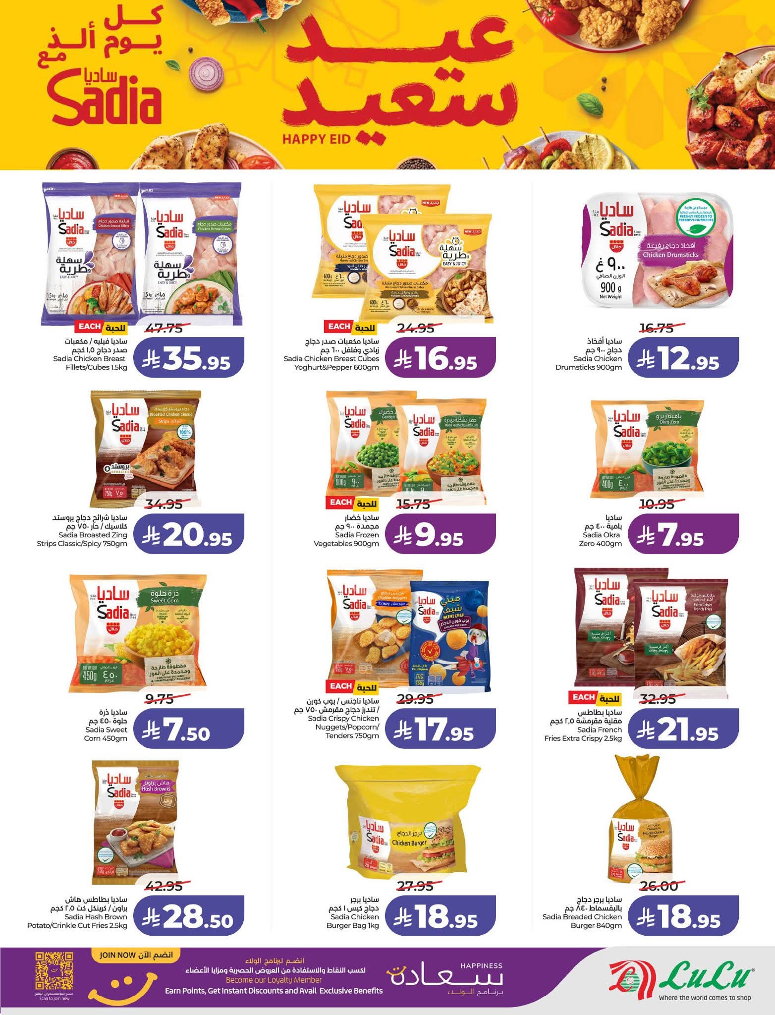 FB IMG 1774981428080