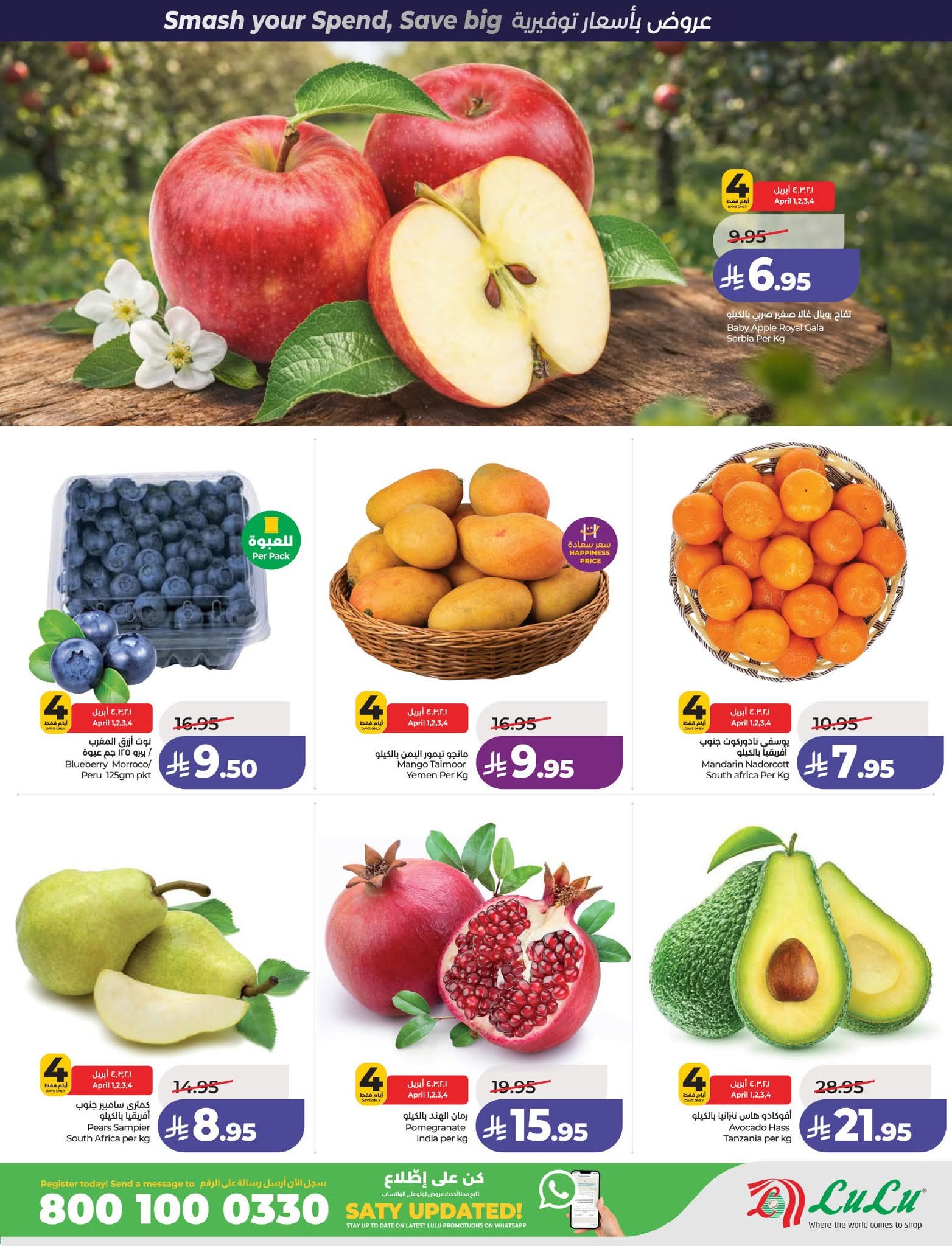 FB IMG 1774981431191