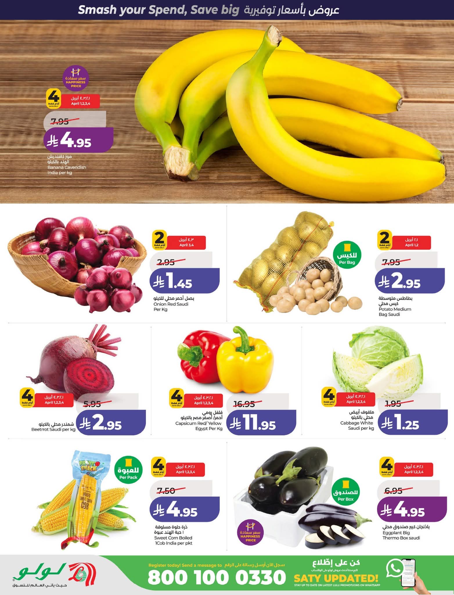 FB IMG 1774981432517