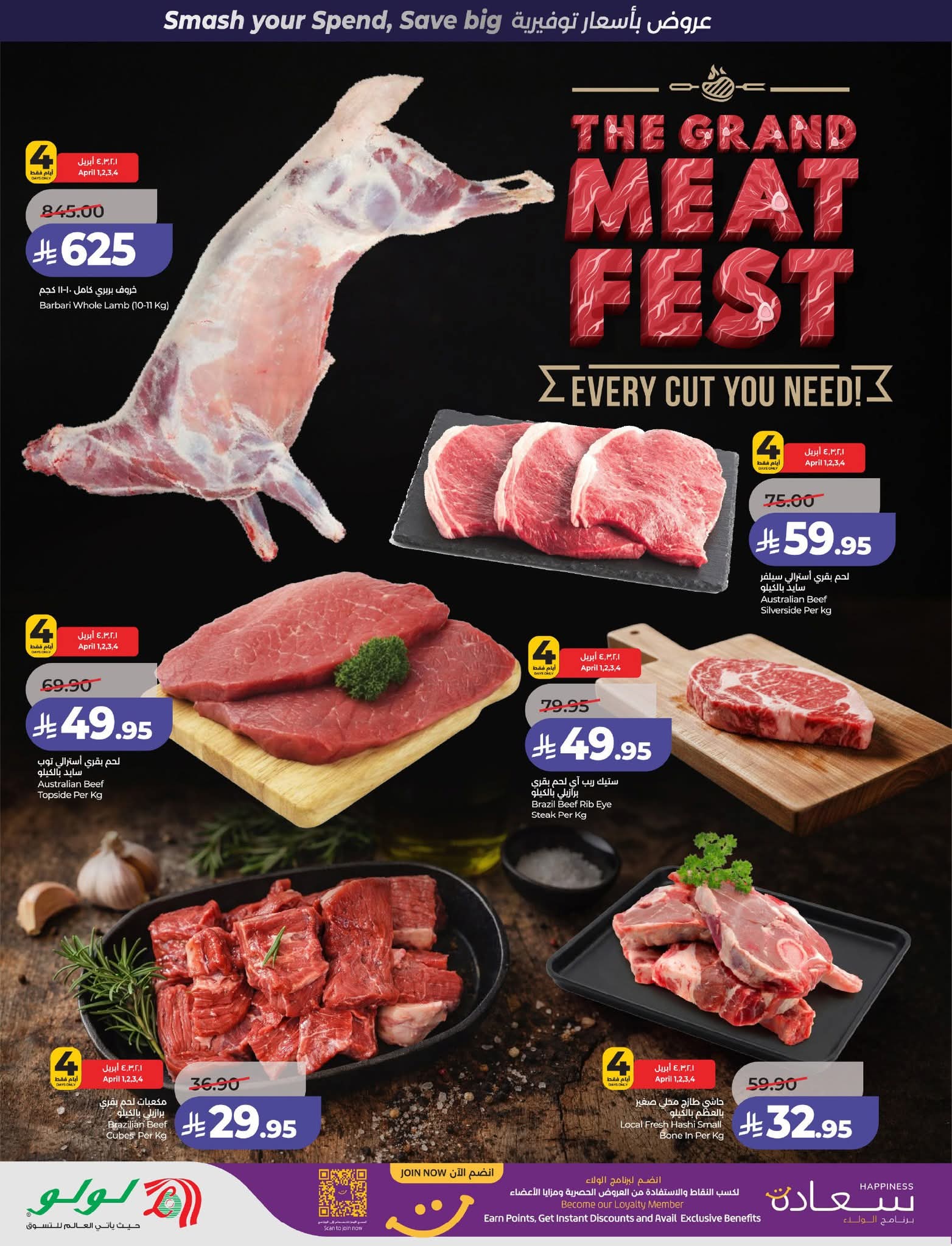 FB IMG 1774981437159