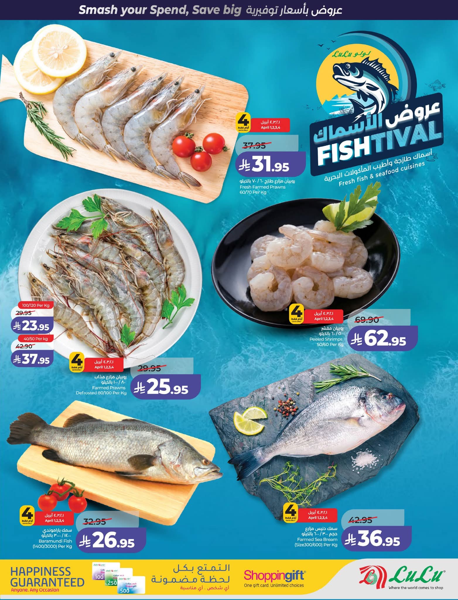 FB IMG 1774981437257