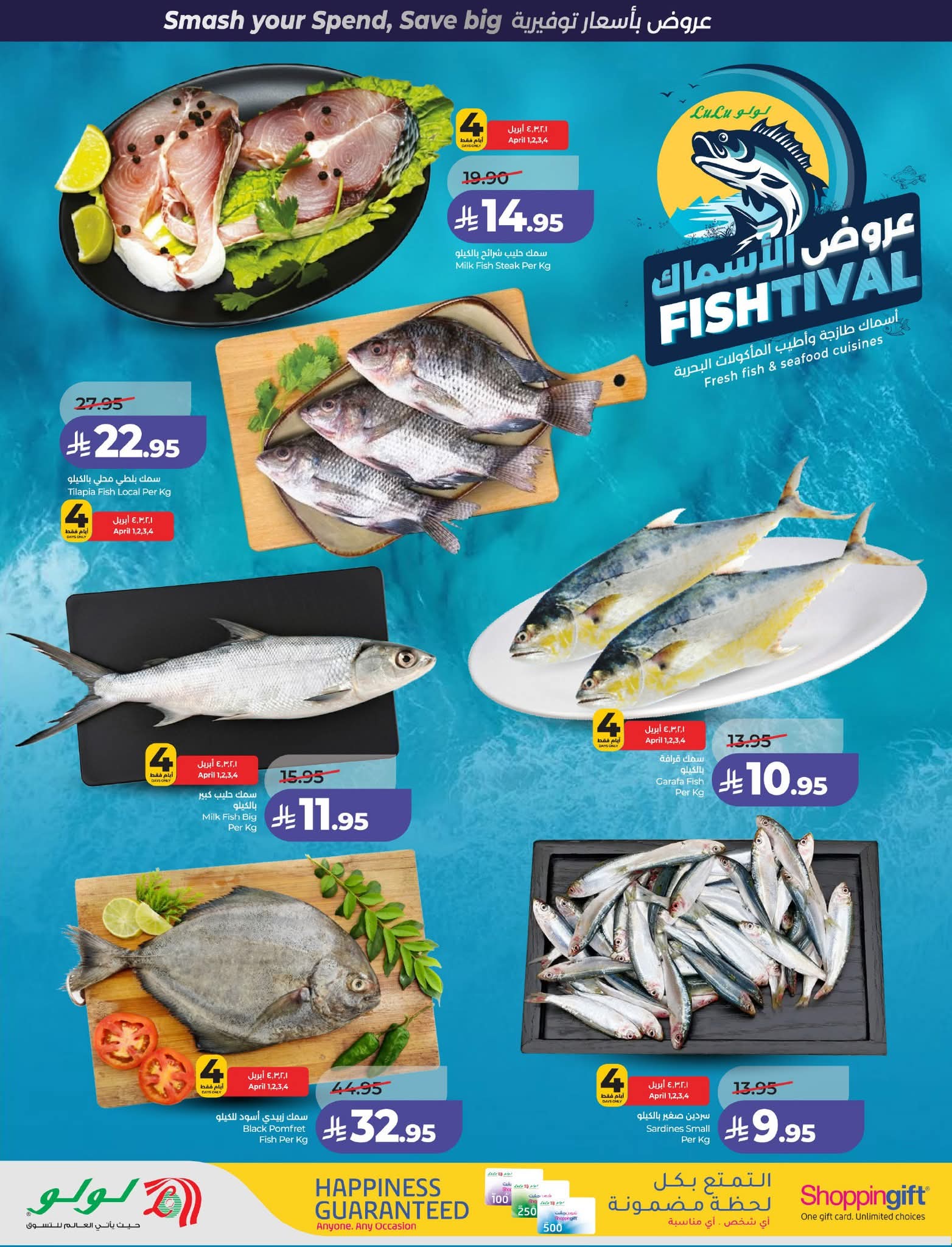 FB IMG 1774981437286