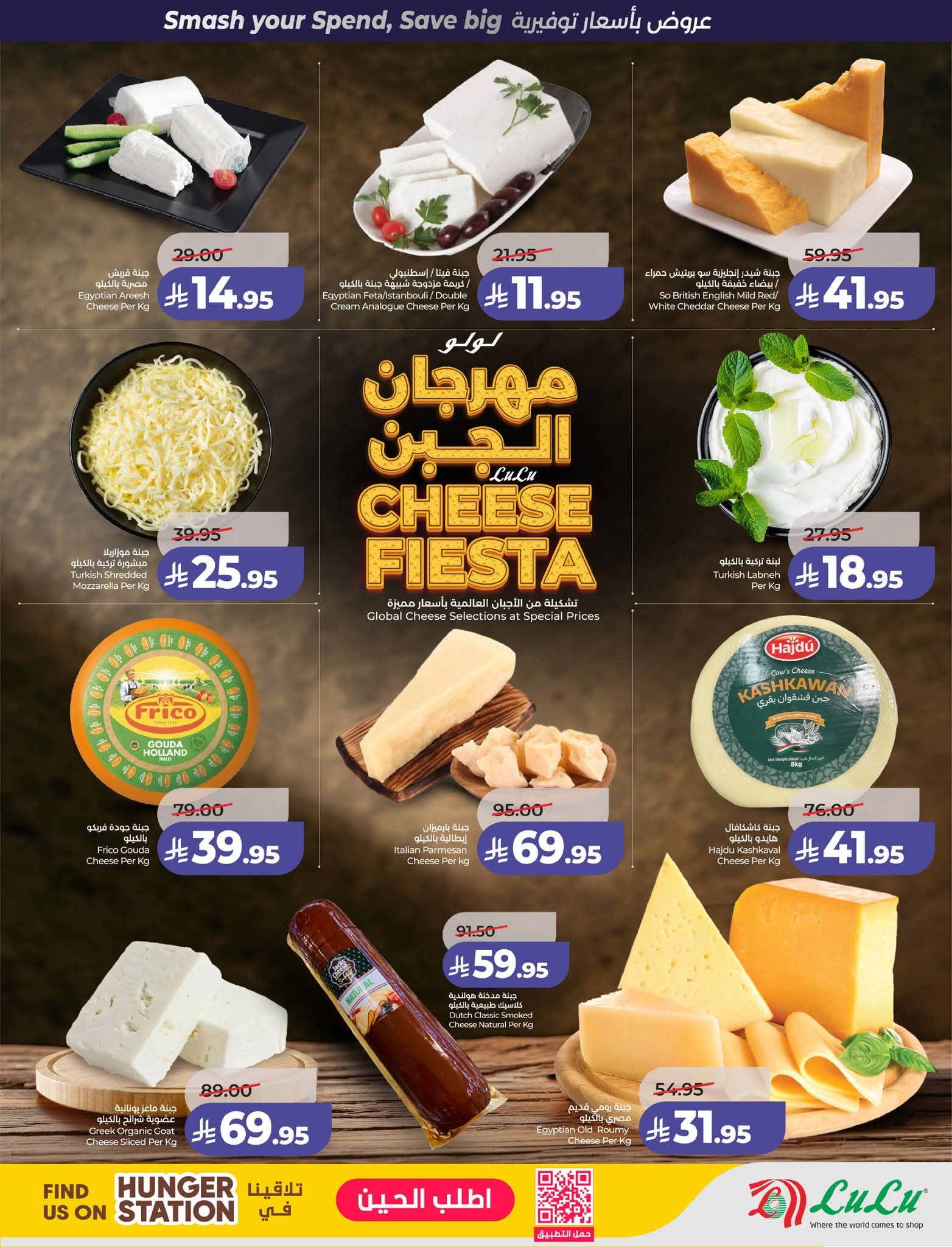 FB IMG 1774981438195