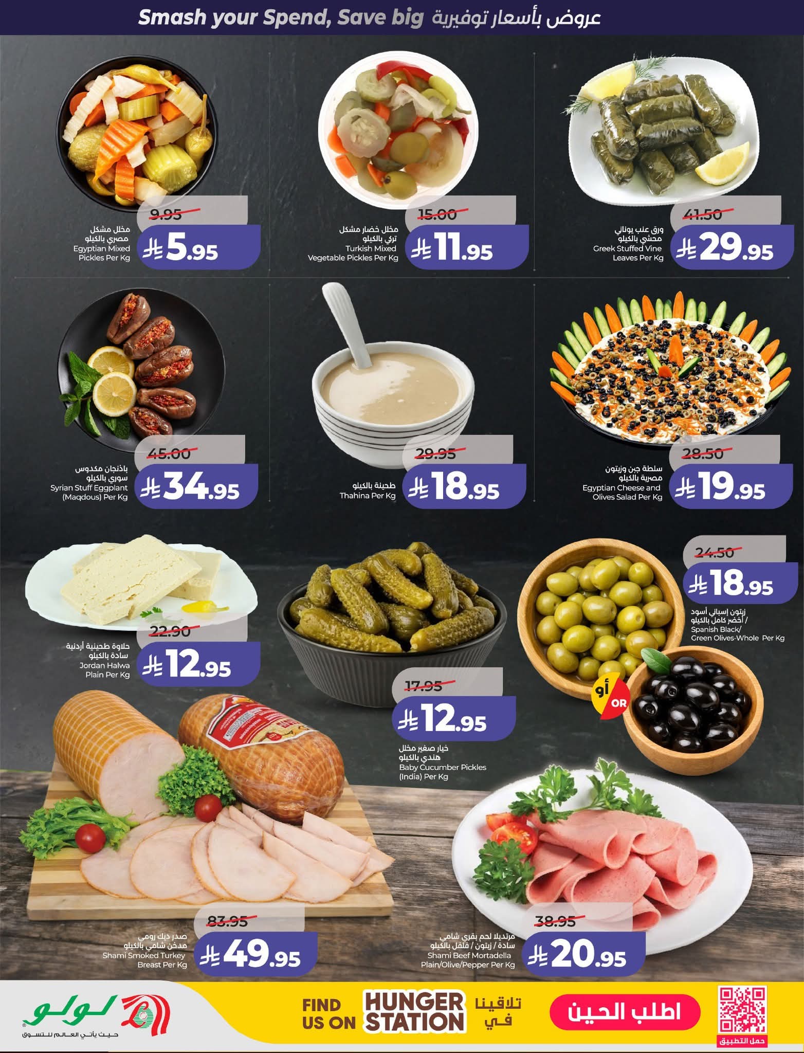 FB IMG 1774981440464