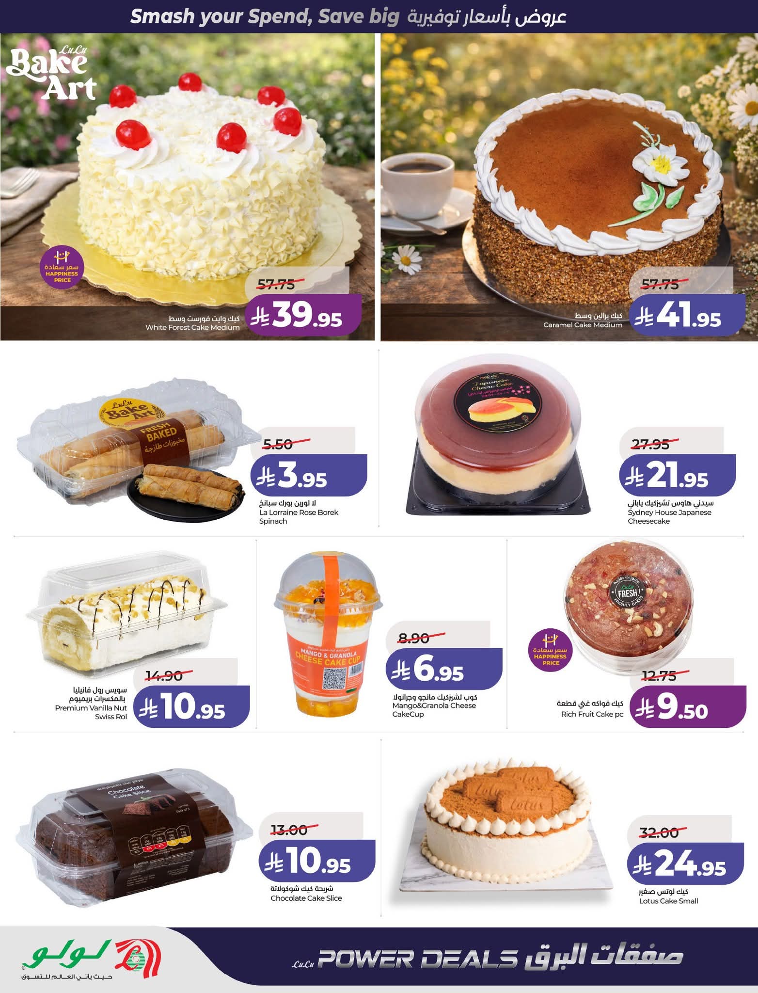 FB IMG 1774981459066