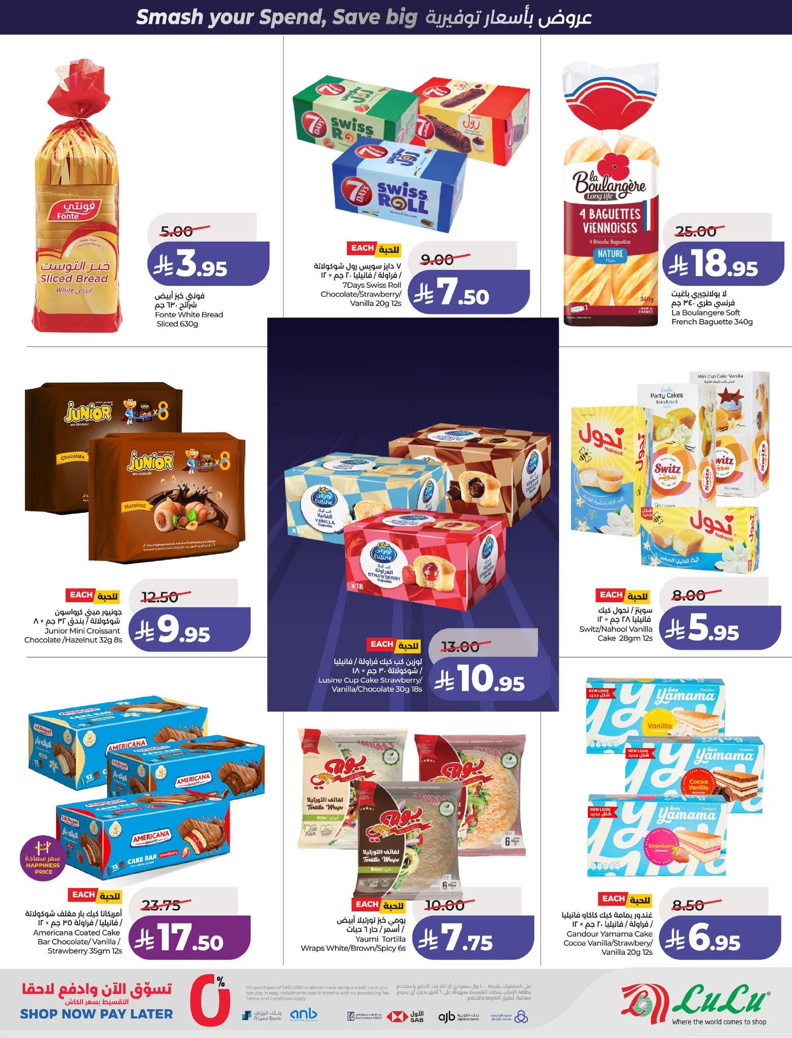 FB IMG 1774981459217