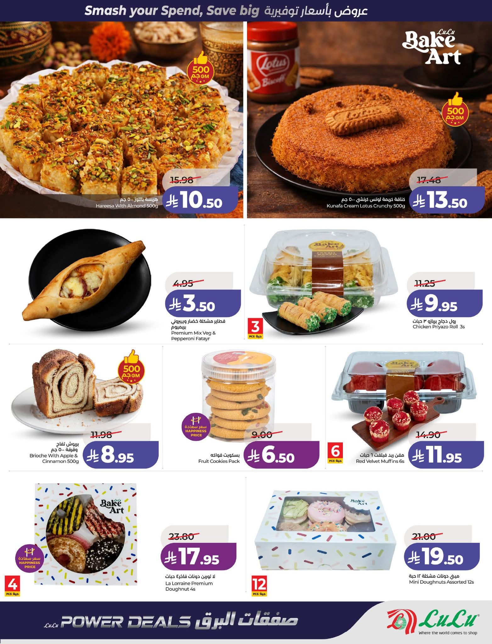 FB IMG 1774981459320