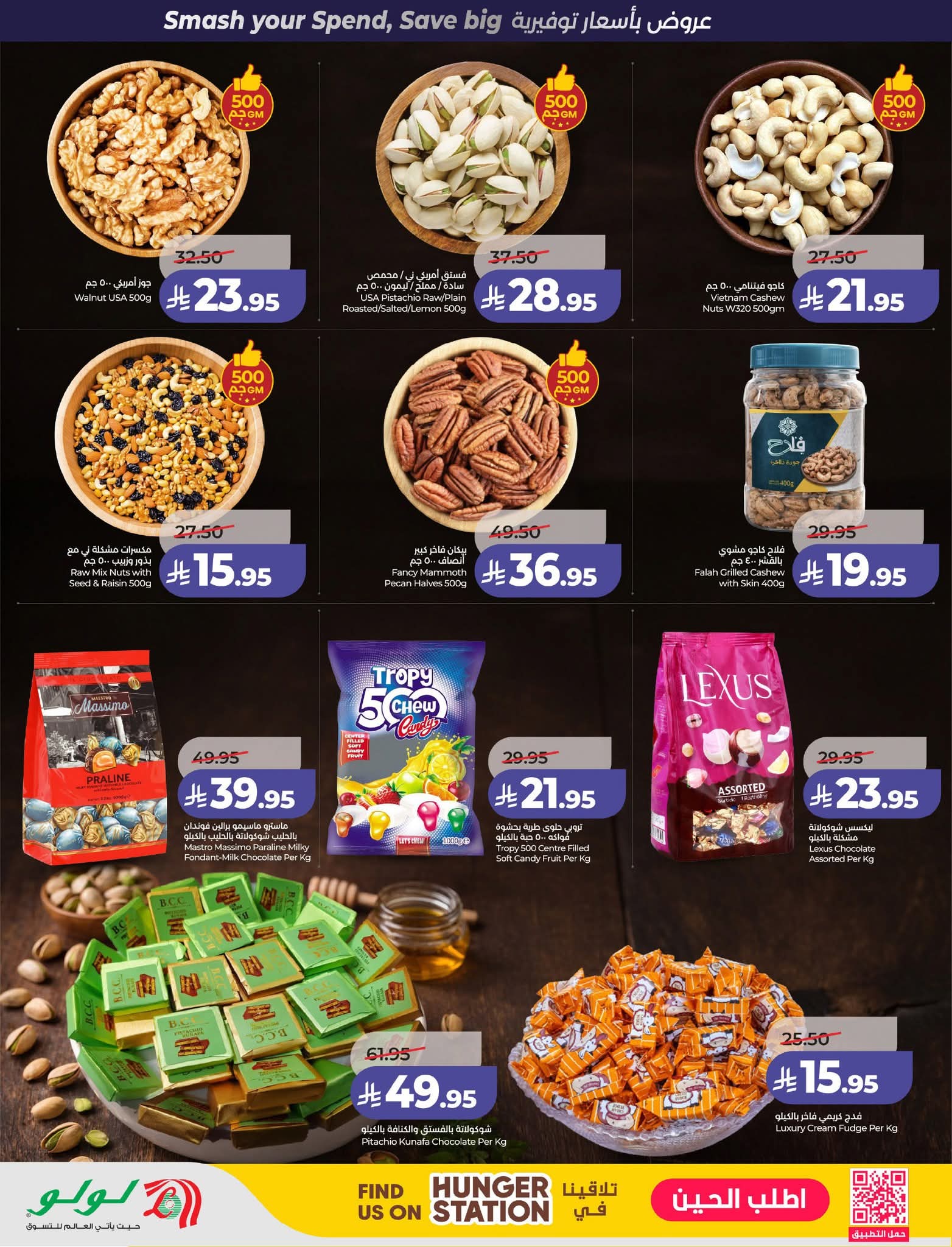 FB IMG 1774981459564