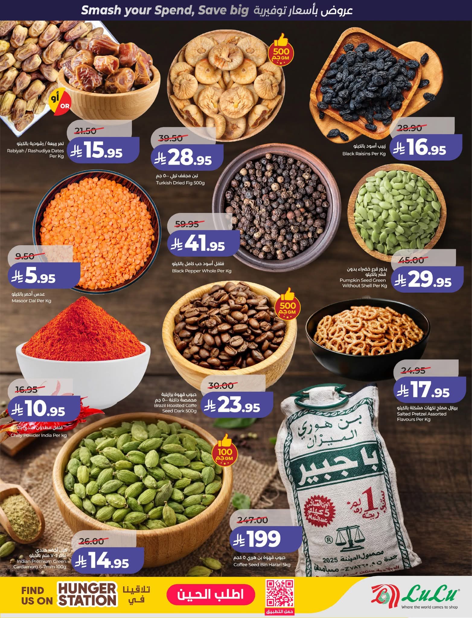 FB IMG 1774981459566