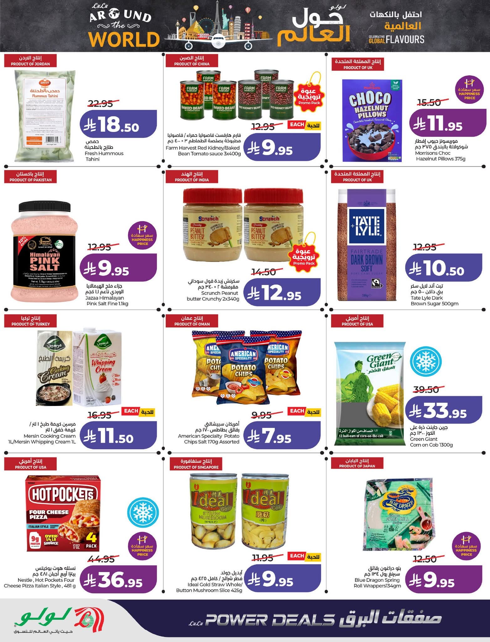 FB IMG 1774981460532