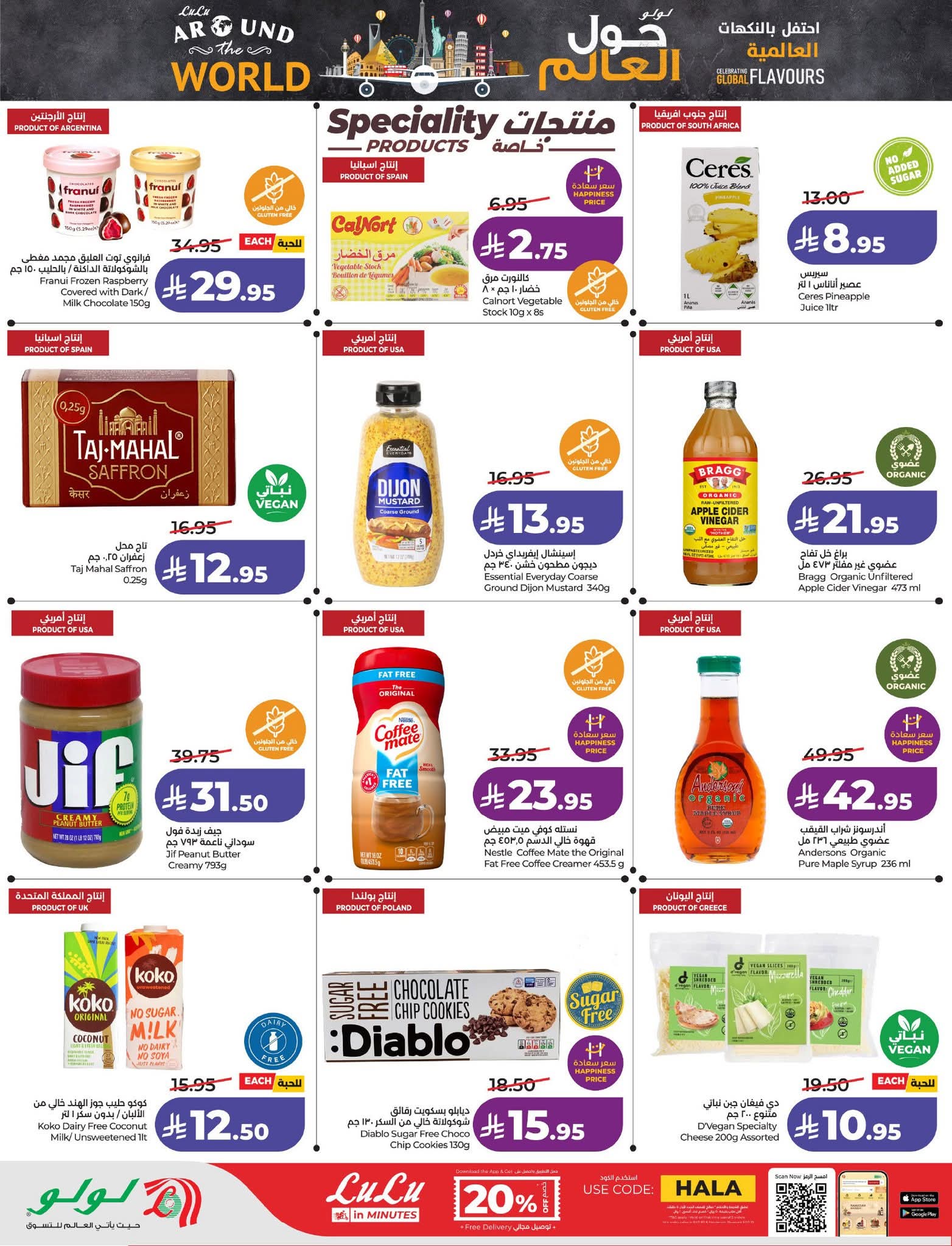 FB IMG 1774981463081