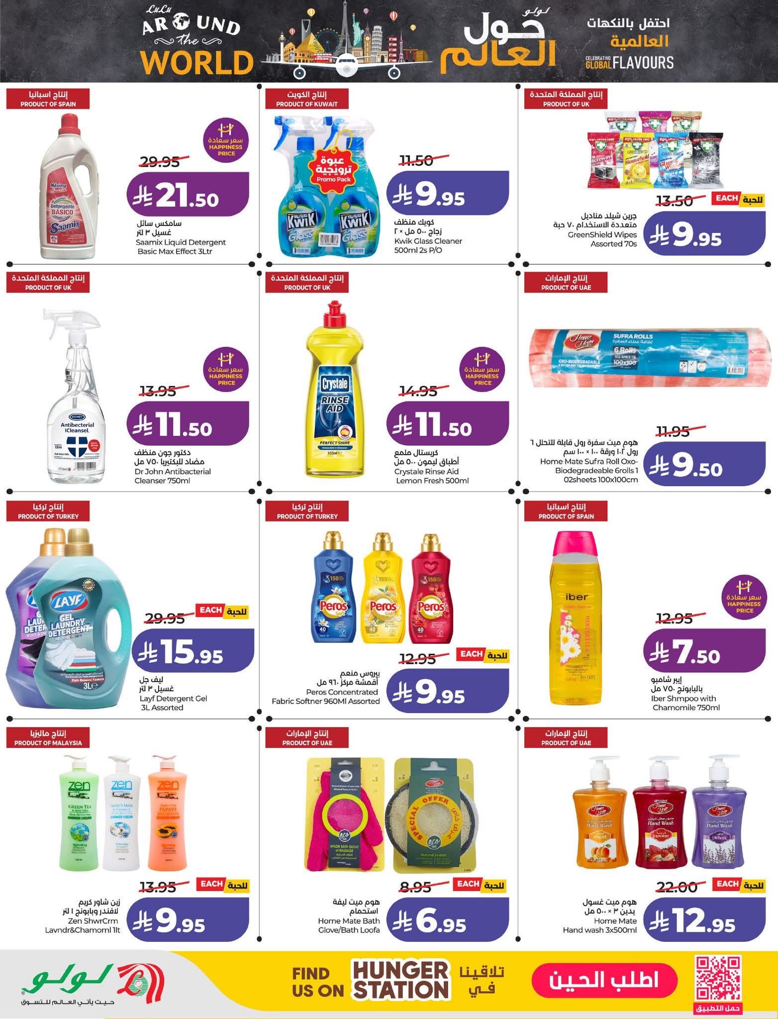 FB IMG 1774981466062