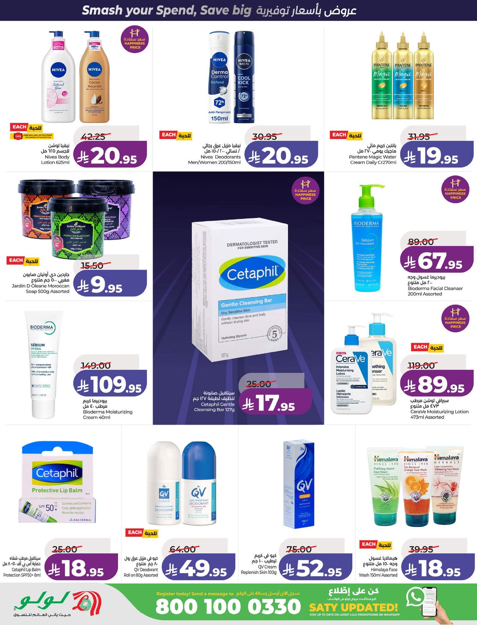 FB IMG 1774981469548