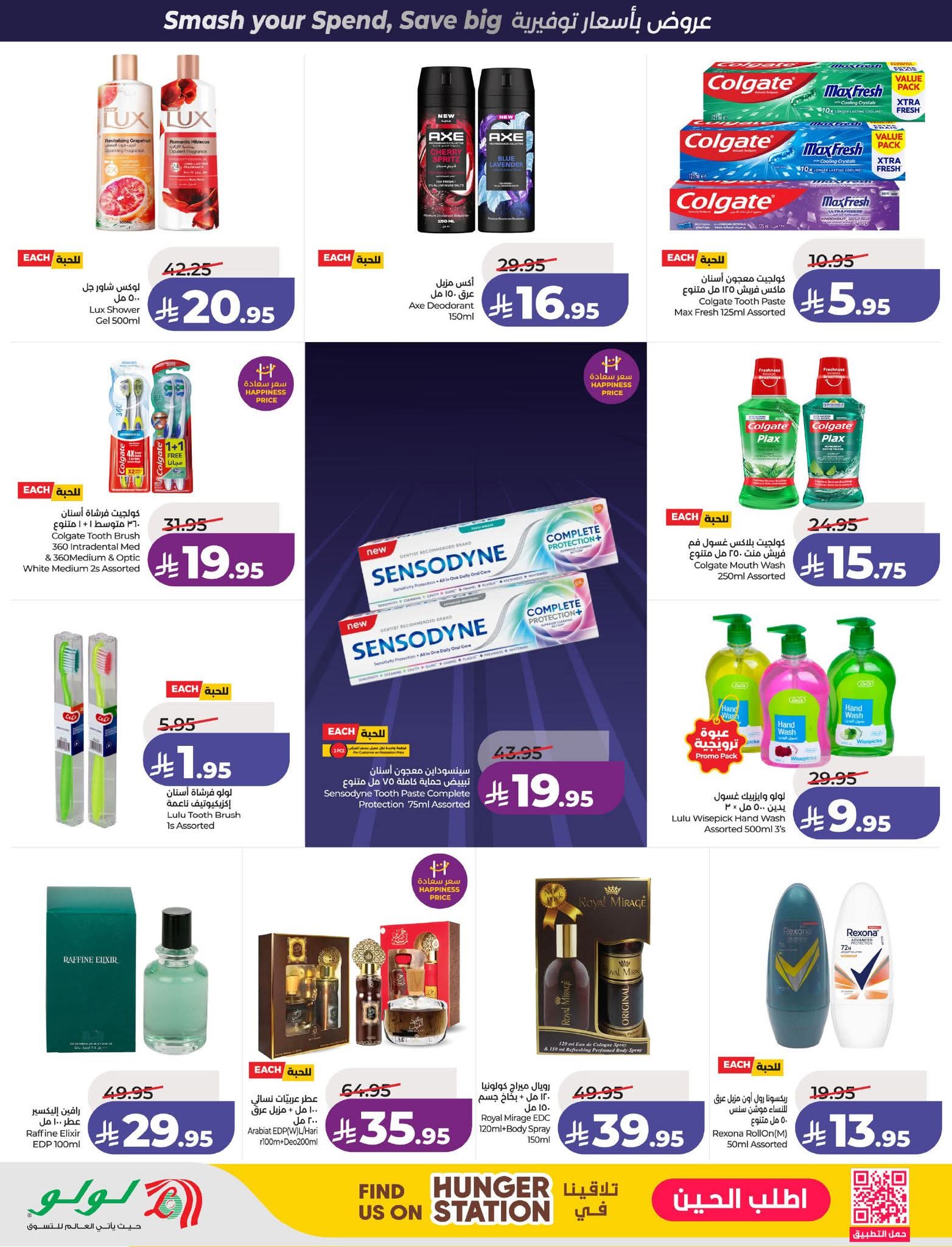 FB IMG 1774981470782