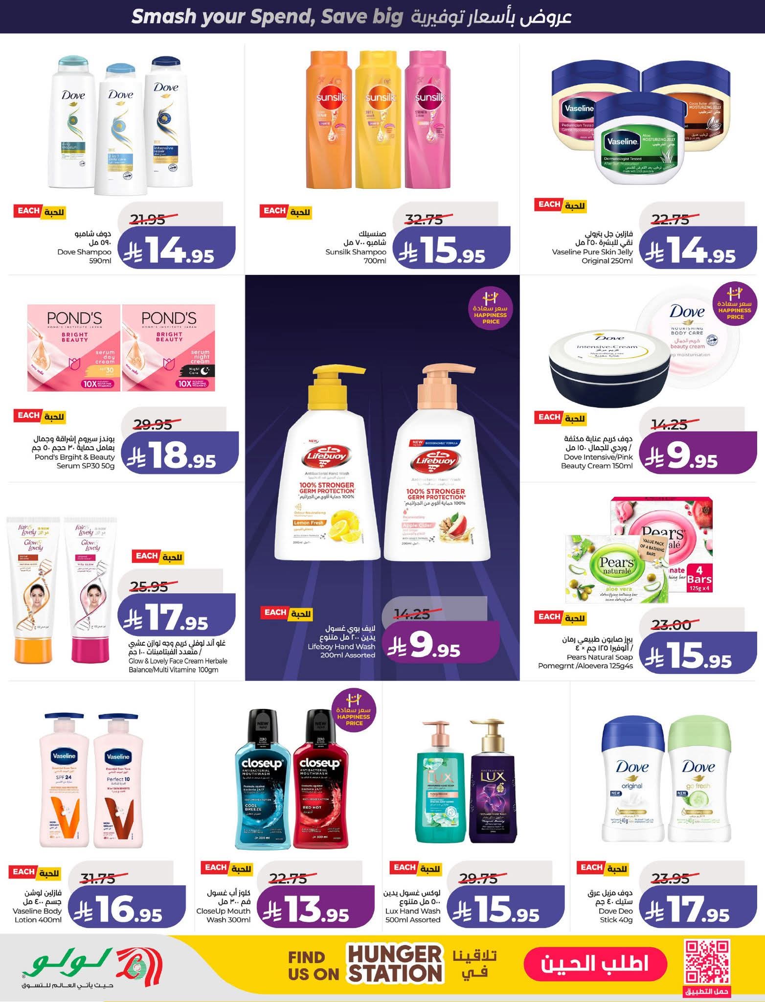 FB IMG 1774981474582