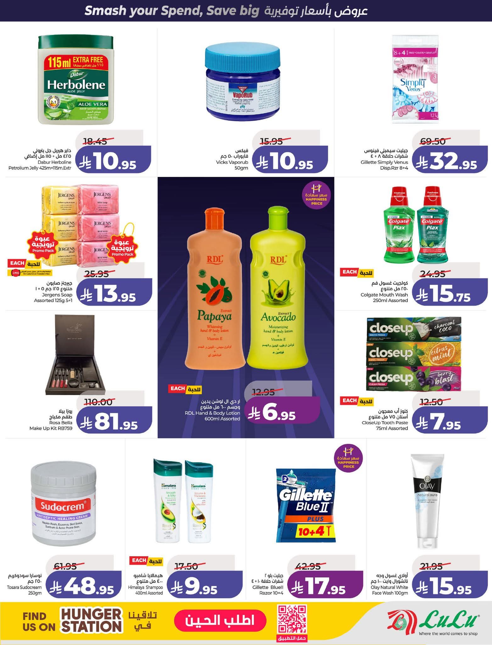 FB IMG 1774981476321