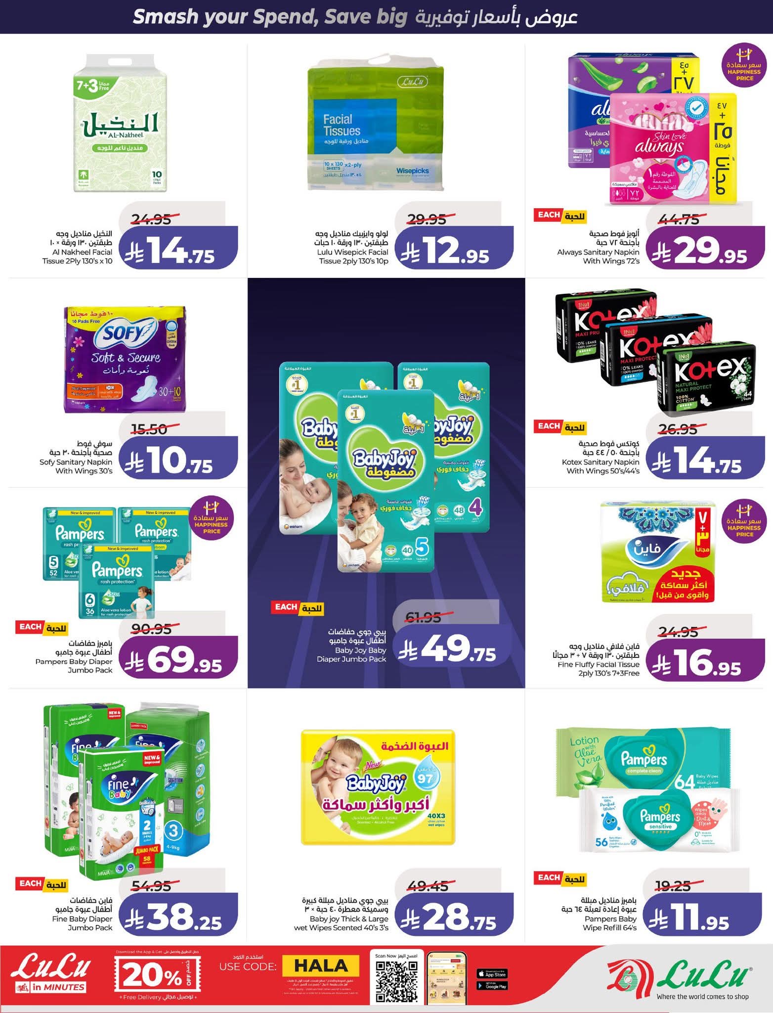 FB IMG 1774981487775