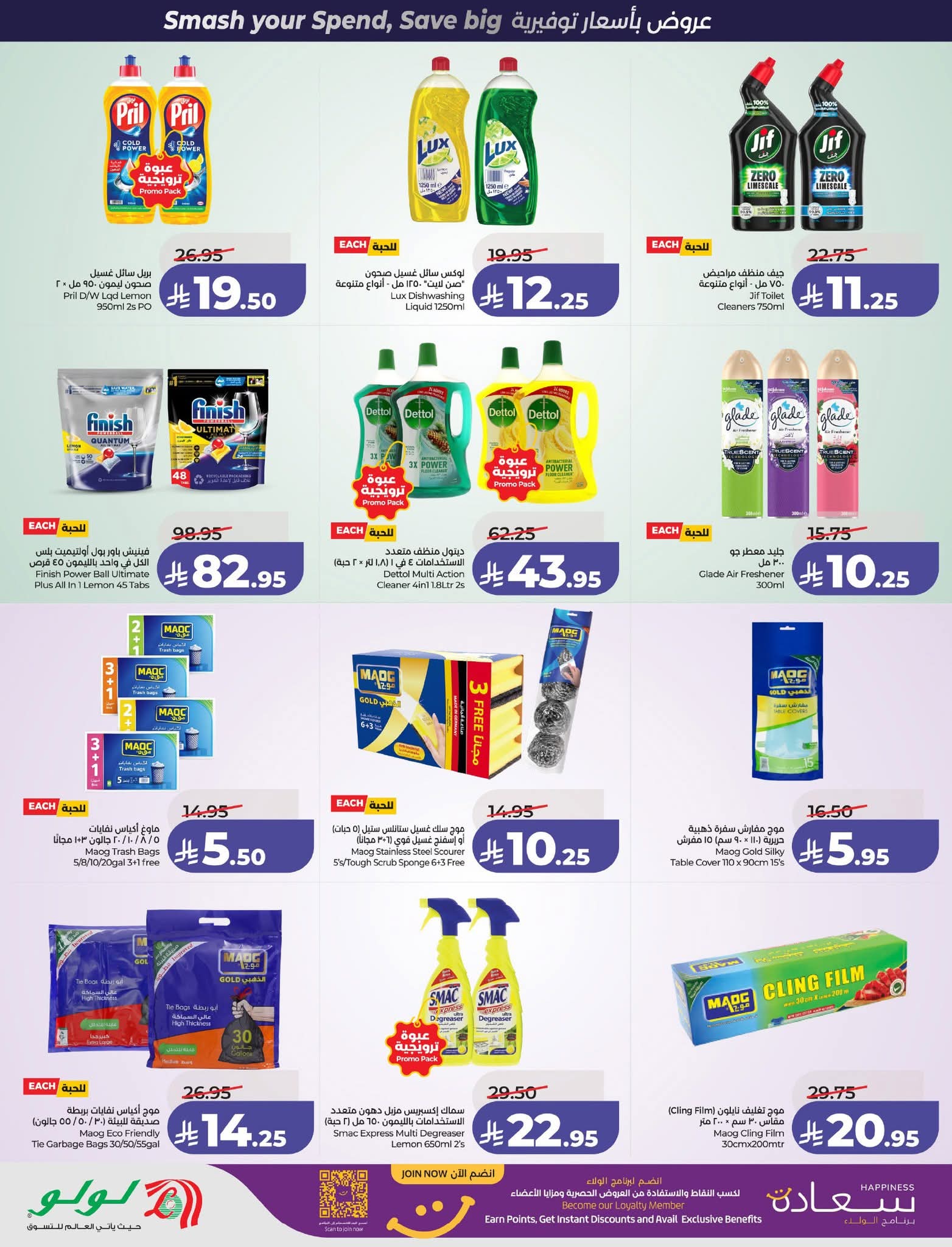 FB IMG 1774981490079