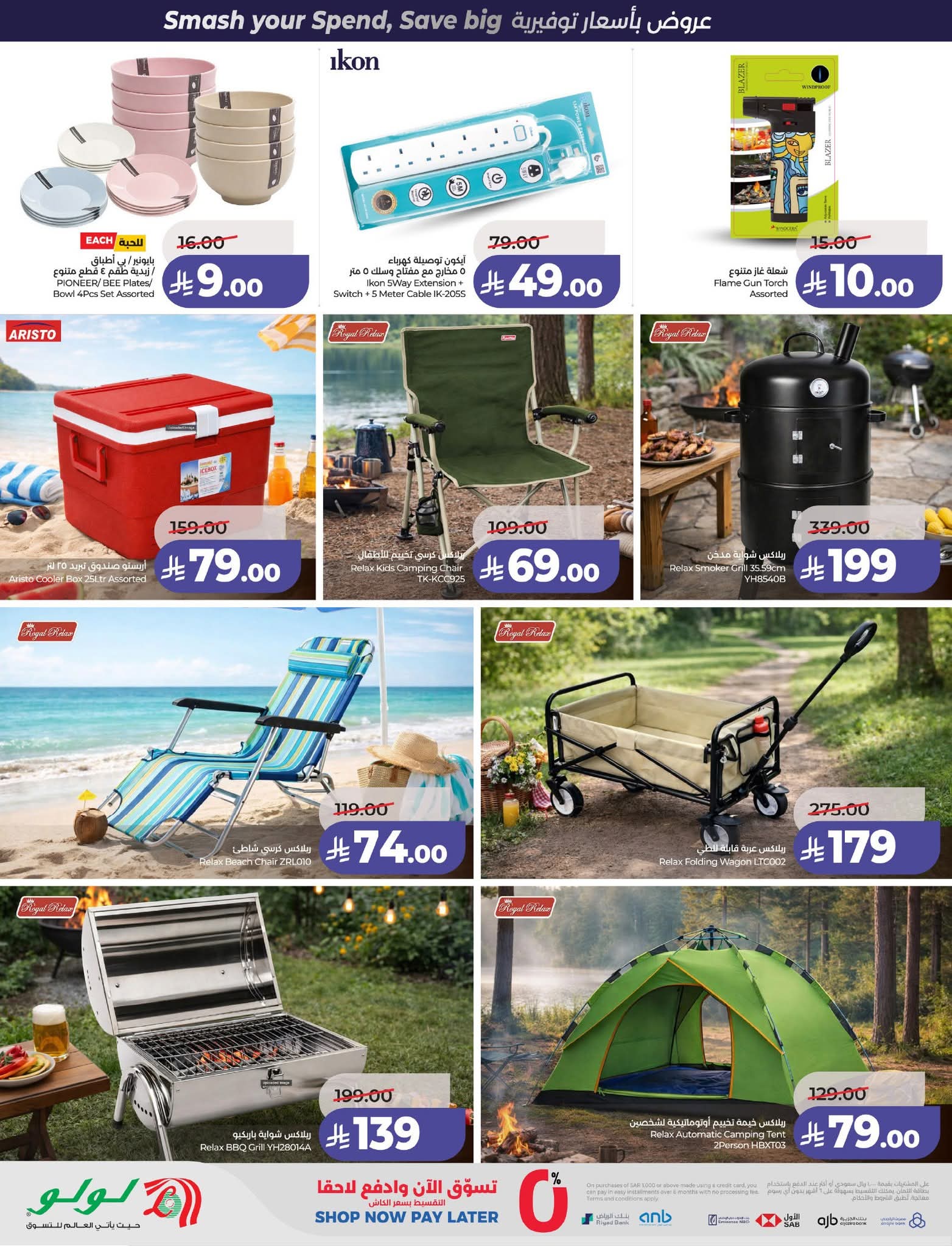 FB IMG 1774981495570