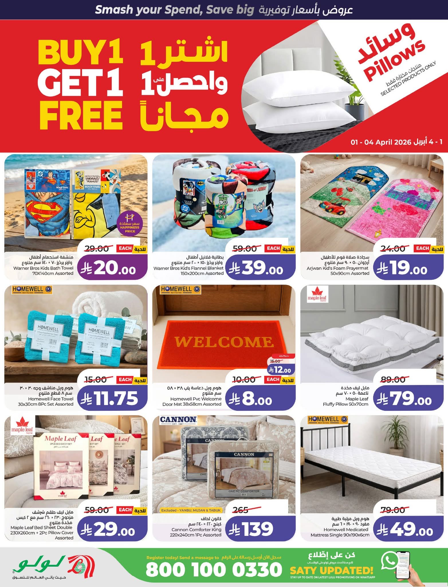 FB IMG 1774981496766