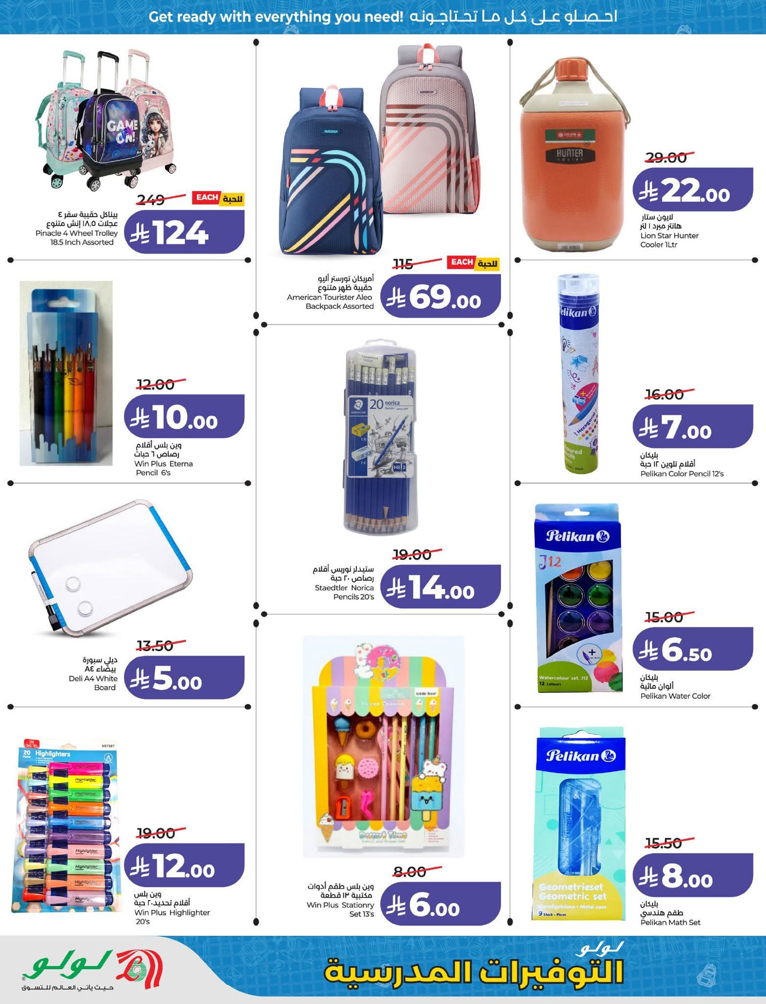 FB IMG 1774981522840