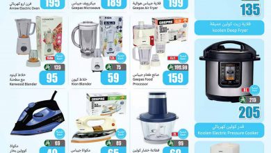 عروض العثيم