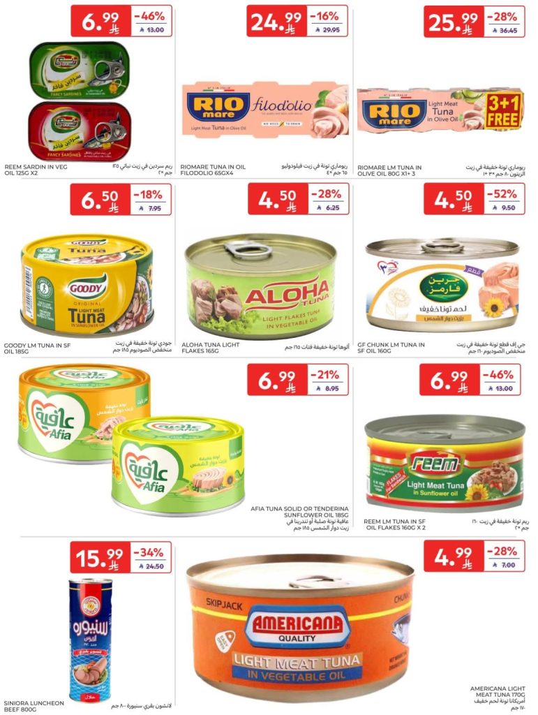 عروض كارفور السعودية الاسبوعية 8 ابريل 2026 - 20 شوال 1447 اشتري اكثر ووفر اكثر 29 FB IMG 1775632245387