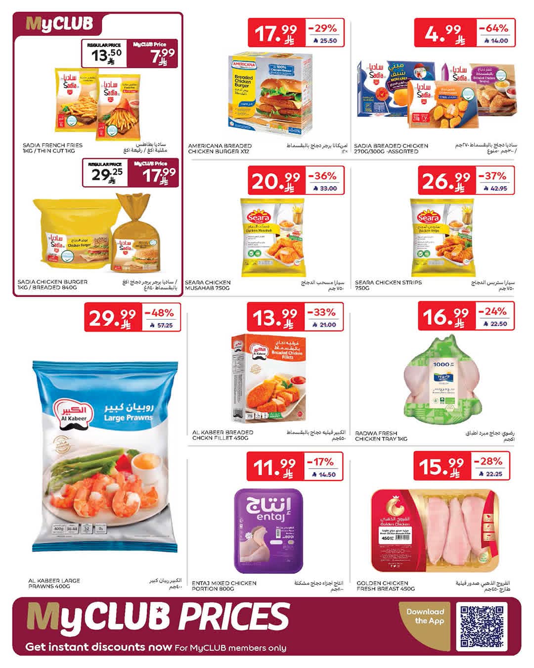 FB IMG 1776245161007