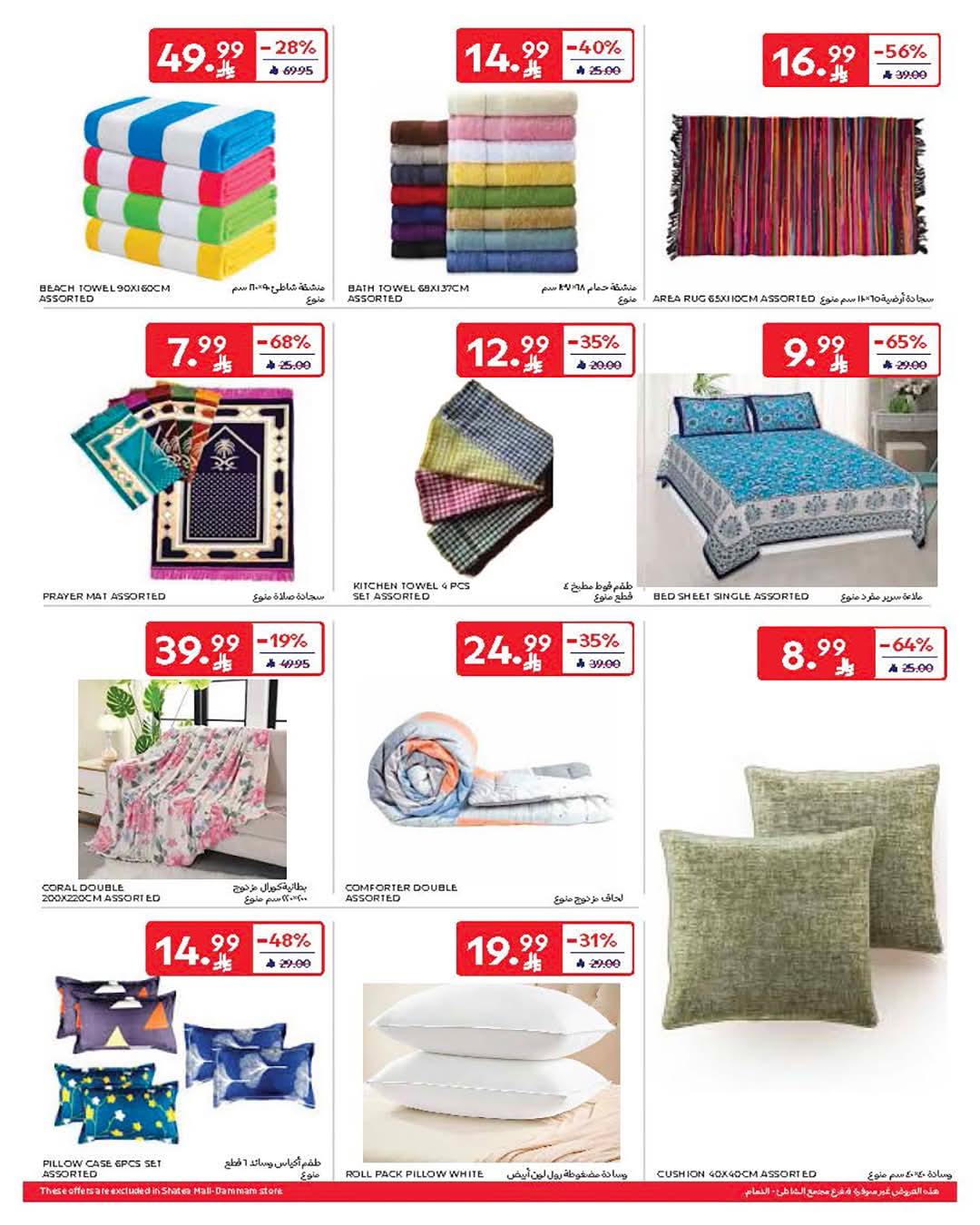 FB IMG 1776245225220