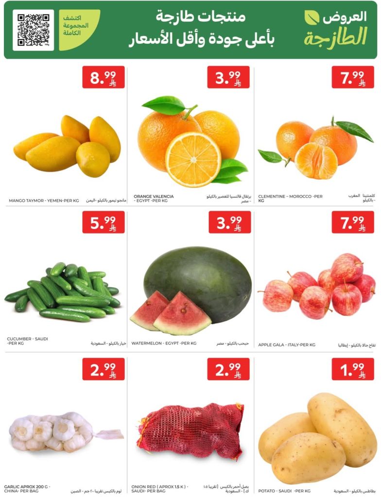 FB IMG 1775632209564