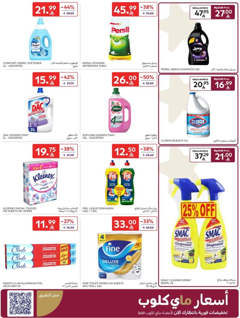 FB IMG 1775632265378