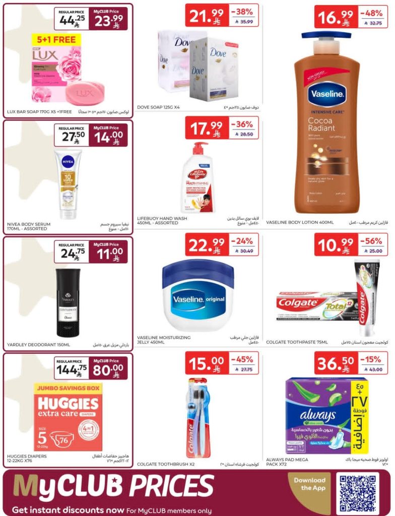 FB IMG 1775632266653