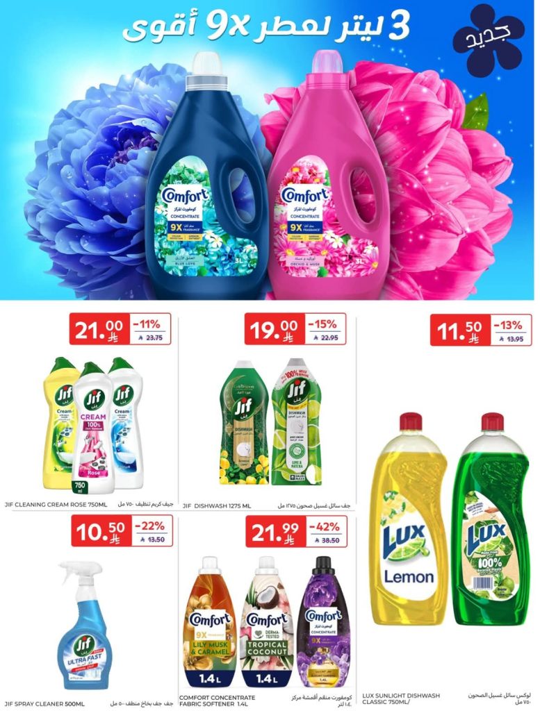 FB IMG 1775632272607