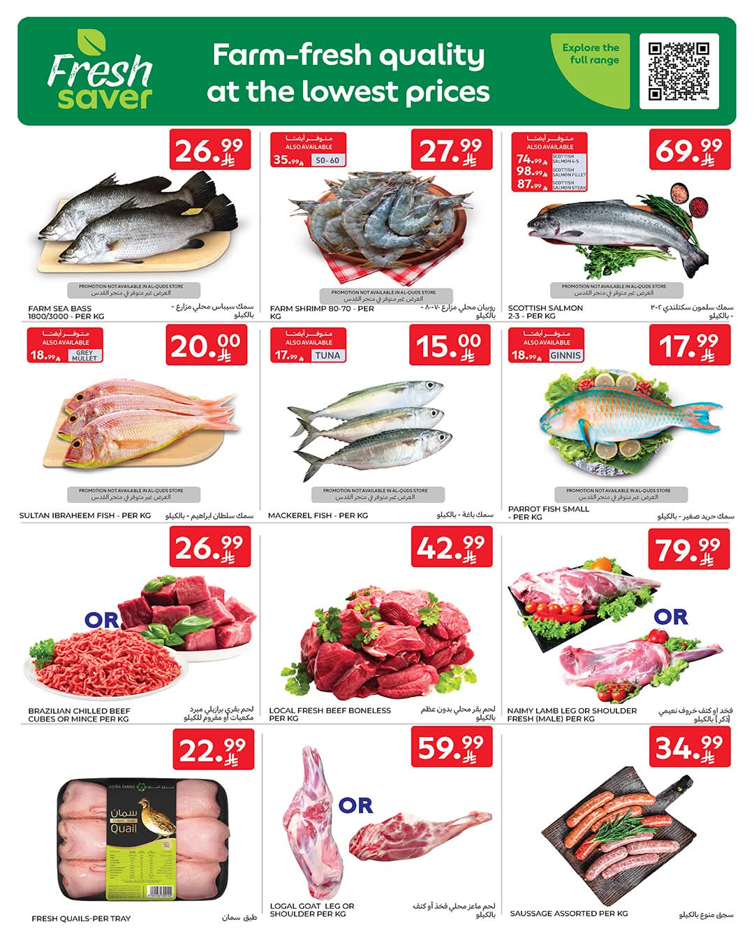 FB IMG 1776838926528