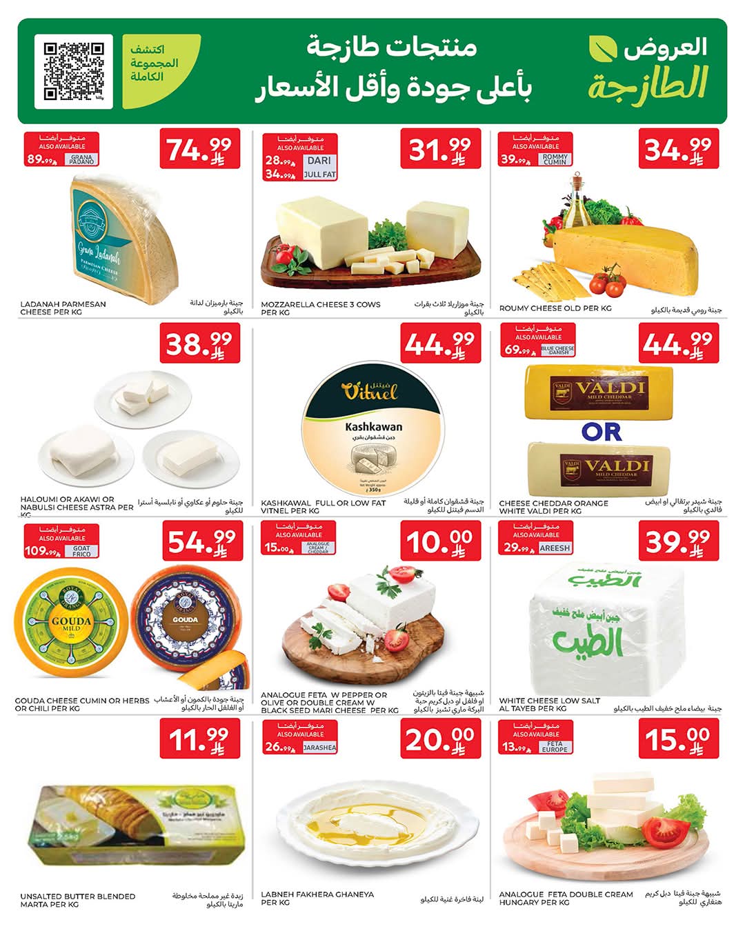 FB IMG 1776838928106