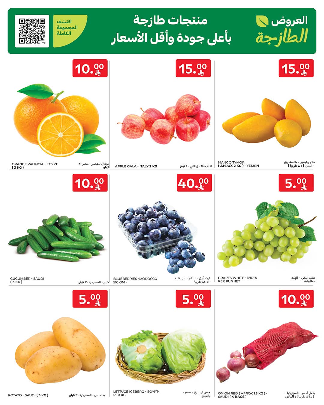 FB IMG 1776838924849