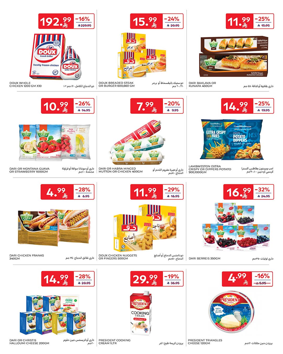 FB IMG 1776838943755